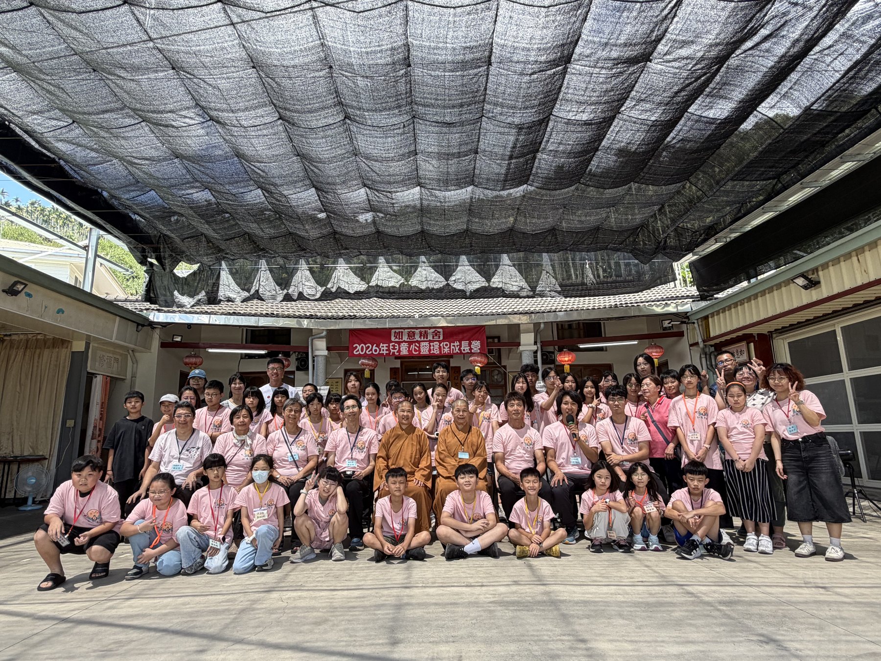 2026 如意精舍兒童心靈環保成長營 · Children's Buddhist Day Camp group photo
