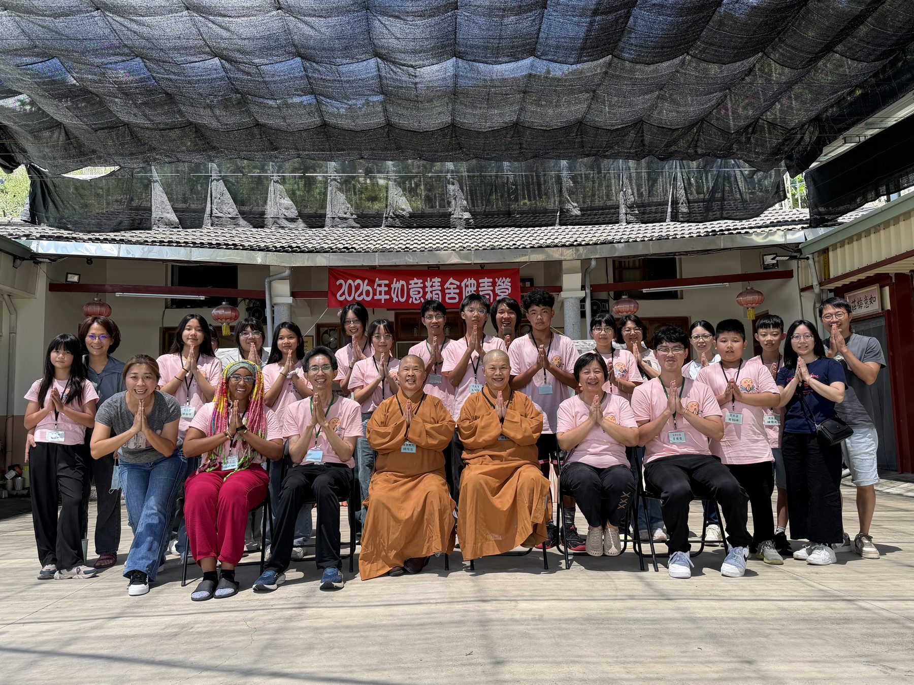 2026 如意精舍佛青營 · Youth Buddhist Study Camp group photo